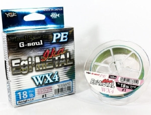 Шнур YGK G-Soul EGI Metal 0.4 150м max 8lb
