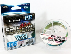 Шнур YGK G-Soul EGI Metal 0.5 150м max 10lb