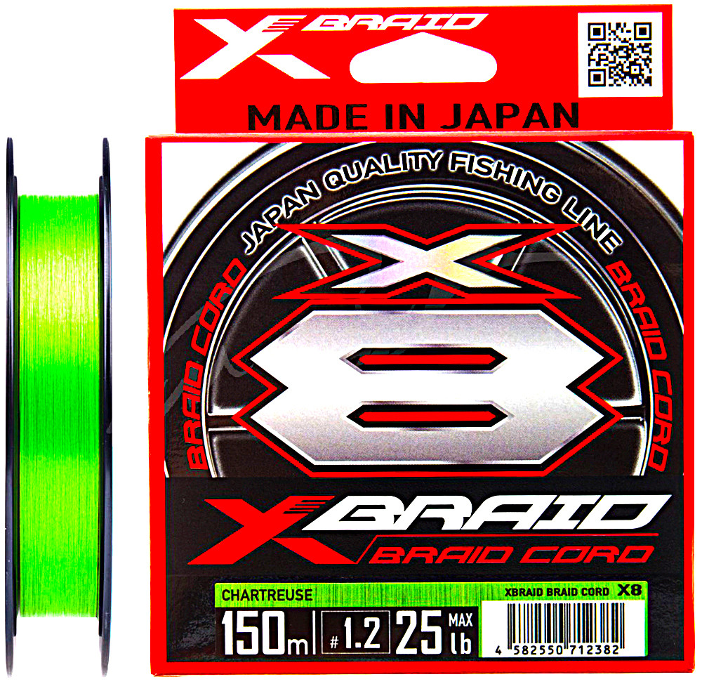 Шнур YGK X-Braid Braid Cord X8 150м #0.3/0.09mm 8lb/3.6kg
