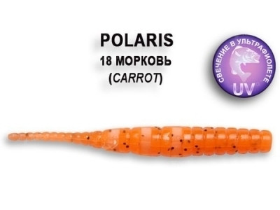 Силікон Crazy Fish Polaris 2.2