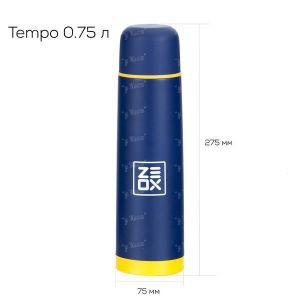 Термос Zeox Tempo 0.75л