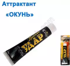 Аттрактант на хищника Двойной удар окунь