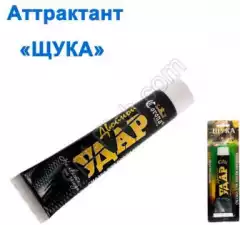 Аттрактант на хищника Двойной удар щука