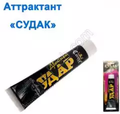 Аттрактант на хищника Двойной удар судак