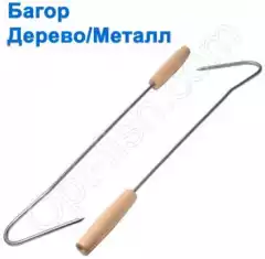 Багор дерево/металл