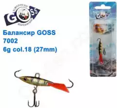 Балансир Goss 7002 6g col. 18 (27mm)