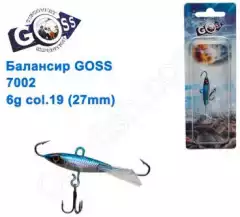 Балансир Goss 7002 6g col. 19 (27mm)