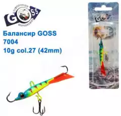 Балансир Goss 7004 10g col. 27 (42mm)