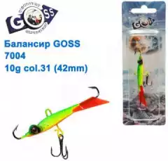 Балансир Goss 7004 10g col. 31 (42mm)