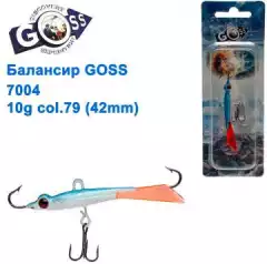 Балансир Goss 7004 10g col. 79 (42mm)