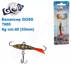 Балансир Goss 7005 6g col. 40 (33mm)