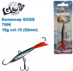 Балансир Goss 7006 18g col. 15 (52mm)