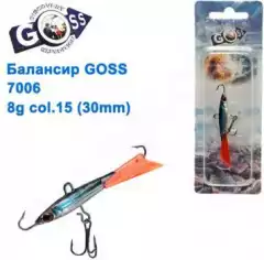 Балансир Goss 7006 8g col. 15 (30mm)