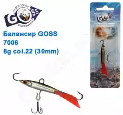 Балансир Goss 7006 8g col. 22 (30mm)