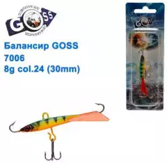 Балансир Goss 7006 8g col. 24 (30mm)