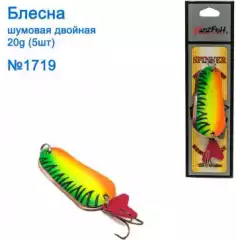 Блесна Omaks 2-я шумовая 20g № 1719 (5шт)