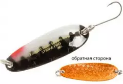 Блесна Strike Pro Forged Scale Spoon 46мм A108E