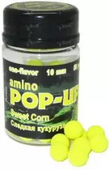 Бойлы Grandcarp Amino Pop-Up 10мм Sweetcorn (сладкая кукуруза) 50шт