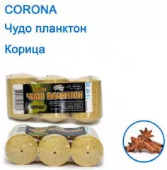 Чудо планктон Corona корица