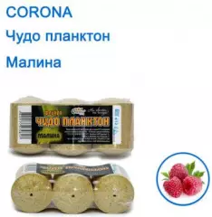 Чудо планктон Corona малина