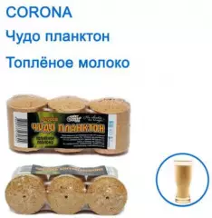 Чудо планктон Corona топленое молоко