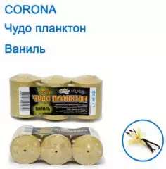 Чудо планктон Corona ваниль