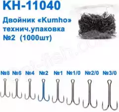 Двойник Kumho KH-11040 № 2 (1000шт)