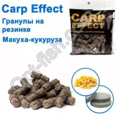 Гранулы на резинке Carp Effect макуха-кукуруза