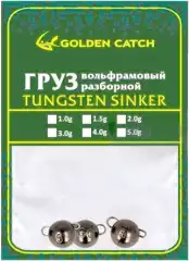Груз чебурашка Golden Catch вольфрам разборной BA 5.0g 3шт/уп