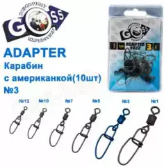 Карабин с американкой Goss Adapter 9022BM №3(10шт)