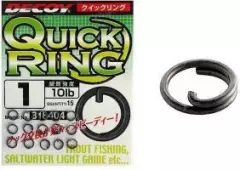 Кольца заводные Decoy Qucik Ring R-7 0 8lb 15шт