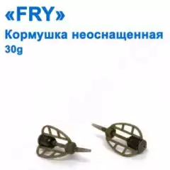 Кормушка неоснащенная FRY Метод 30g