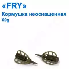 Кормушка неоснащенная FRY Метод 60g