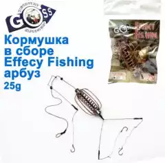 Кормушка в сборе Effect Fishing арбуз 25g