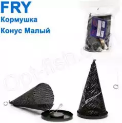 Кормушка ЗИМА Fry Конус малый