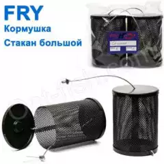 Кормушка ЗИМА Fry Стакан большой