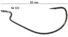 Крючки офсетные Crazy Wide Range Offset Hook №5/0 5шт