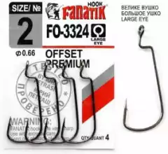 Крючки офсетные Fanatik FO-3324 №2 4шт