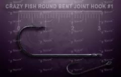 Крючки Round Bent Joint Hook №1 10шт