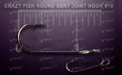 Крючки Round Bent Joint Hook №10 15шт