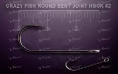 Крючки Round Bent Joint Hook №2 10шт