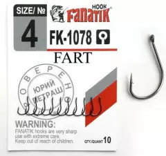 Крючок Fanatik Fart FK-1078 №8