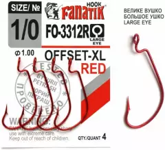 Крючок Fanatik FO-3312R XL офсетный №1/0