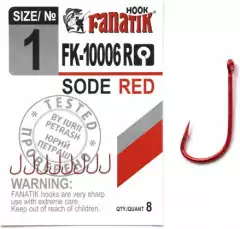 Крючок Fanatik Sode FK-10006 Red №8