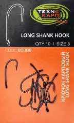 Крючок карповый Технокарп Long shank hook №8