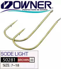 Крючок Owner 50281 Sode Light №14 Bronze 17шт