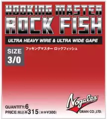 Крючок Varivas Nogales Hooking Master Rock Fish №1/0
