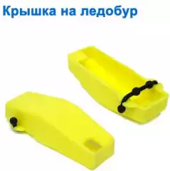 Крышка на ледобур