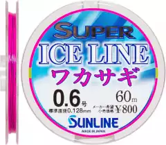 Леска Sunline Super Ice Line Wakasagi 60m 0.074mm