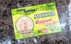 Макуха ПрофМонтаж Слива 350g